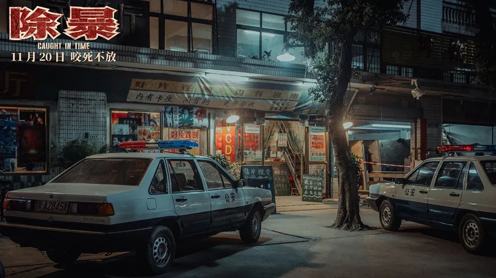 《除暴》导演:王千源吴彦祖浴室对决,为啥浴巾不能掉