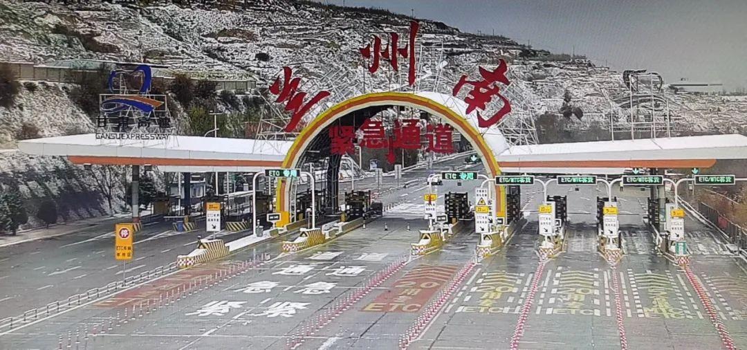 【权威发布】11月21日全省高速公路路况播报