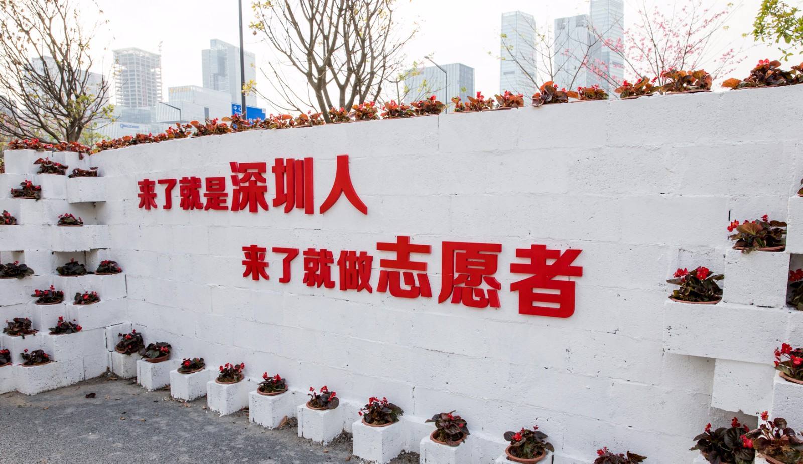 深圳这座“来了就是深圳人”的城市,已经变了,屌丝去了也会离开|房价_新浪新闻