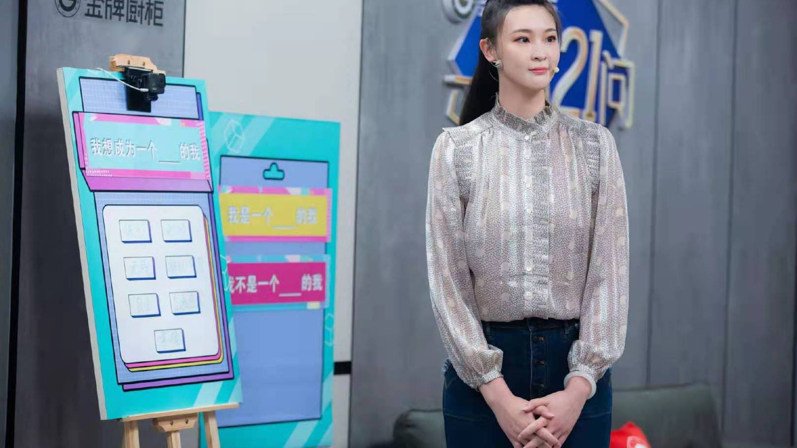 惠若琪晒上综艺剧照上衣宽松显得有些发福网友有点像孕妇