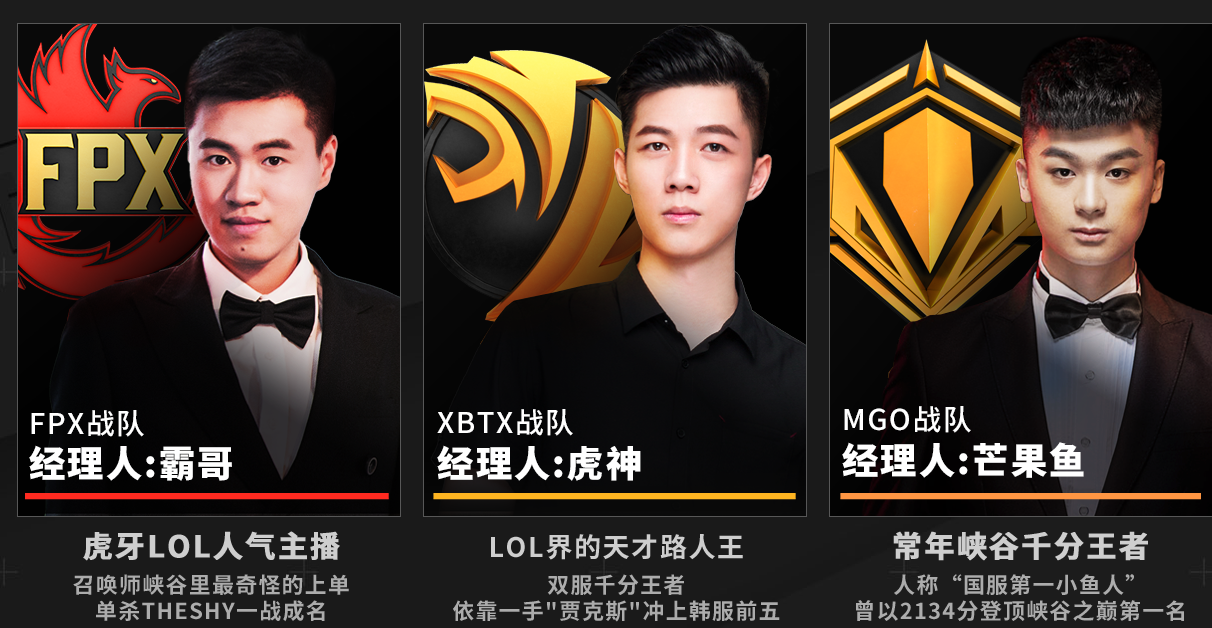 fpx二队遗憾错失季军,但迎来一个好消息,三队竟然拿下了冠军|虎牙