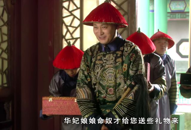 甄嬛传周宁海是个瘸子为何还受华妃宠信和他的真实身份有关