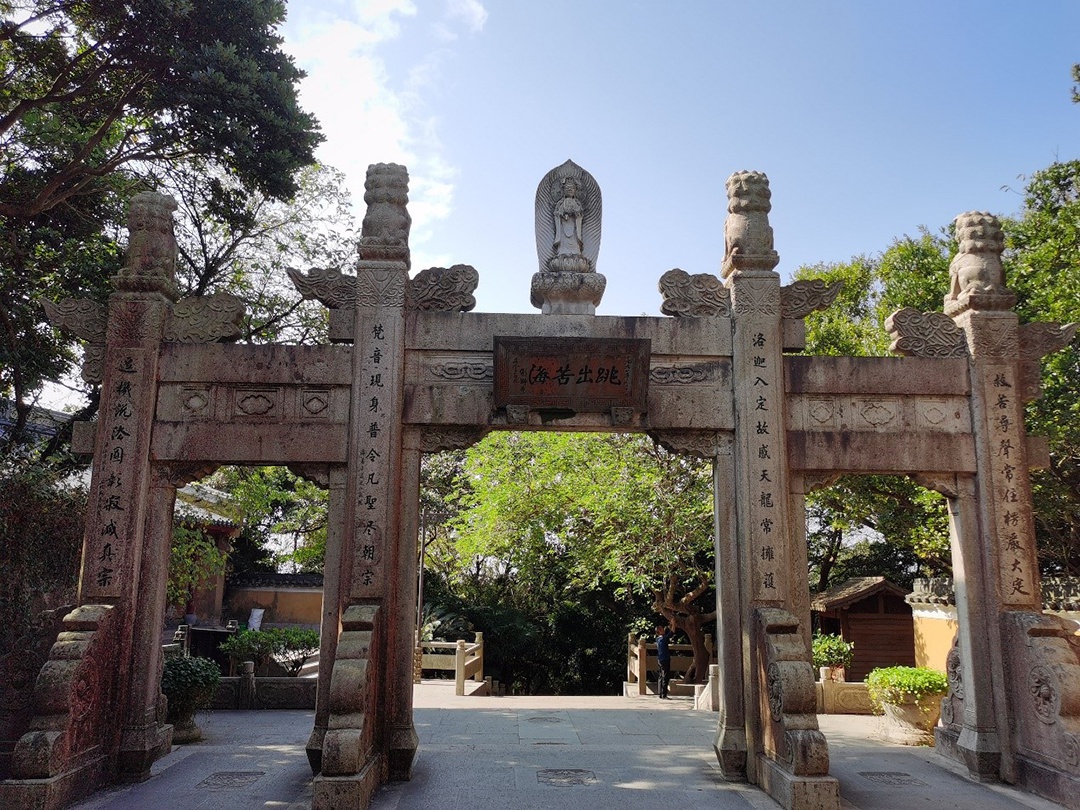 游洛迦名山,访清净圣地