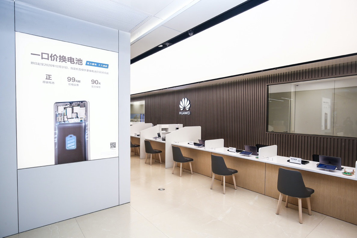 初雪探店华为客户服务中心(北京盈科中心):感受有温度的服务