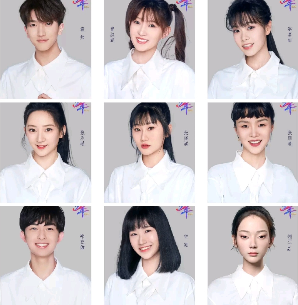 华彩少年公式照公开一半都是老熟人ai选手资源好得一骑绝尘