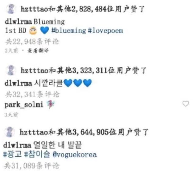 黄子韬表白IU发了照片后秒删 曾INS给IU点赞