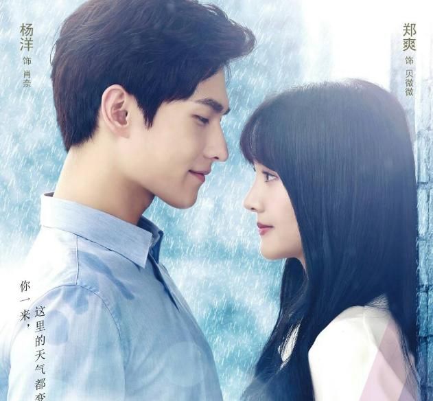 郑爽合作过的4位男明星张翰和杨洋正当红最帅的他却无人识