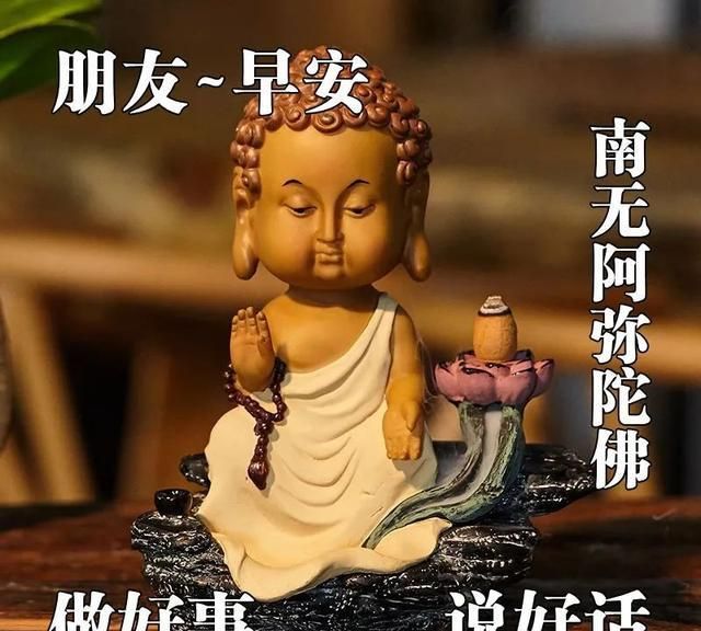 清晨最美暖心的早安问候图片说透人生的正能量干净短句