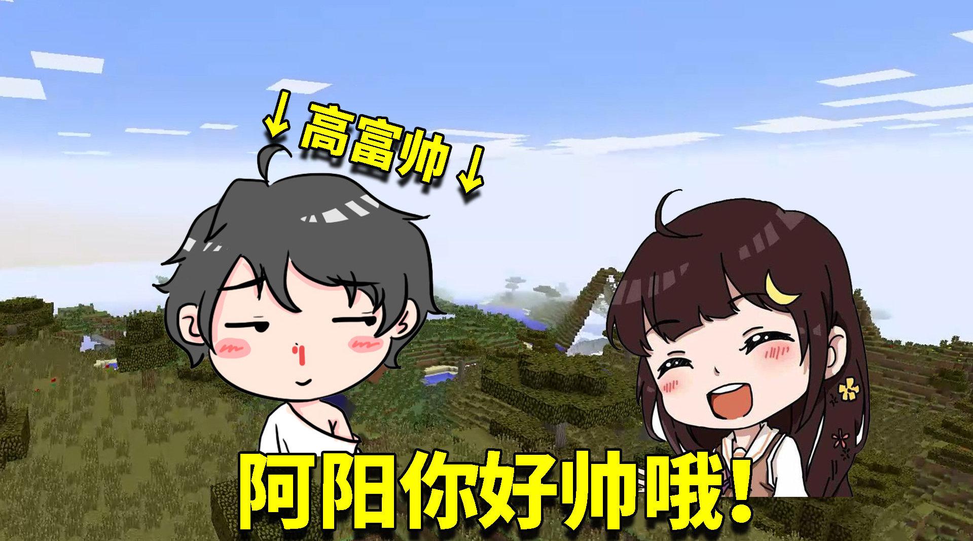 小月出奇制胜阿阳被反将一军