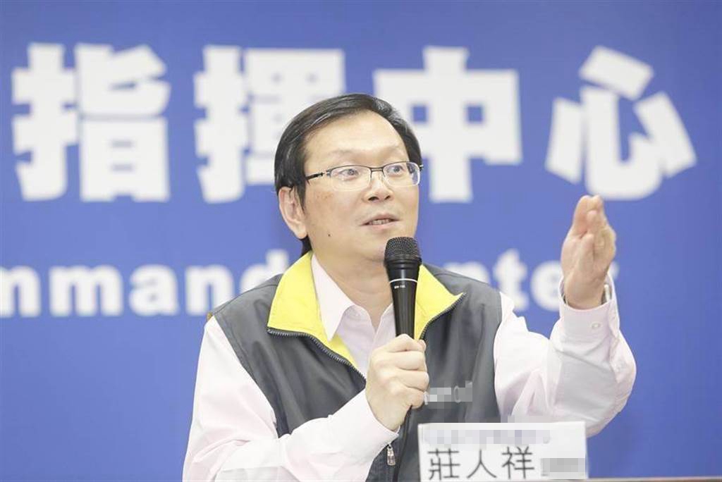 台湾地区流行疫情指挥中心发言人 庄仁祥.(图片来自台媒)