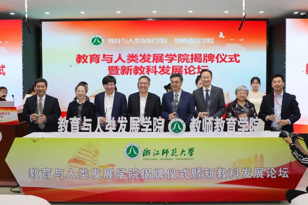 浙江省师范类院排名_权威发布!浙江师范大学2020报考指南来了!