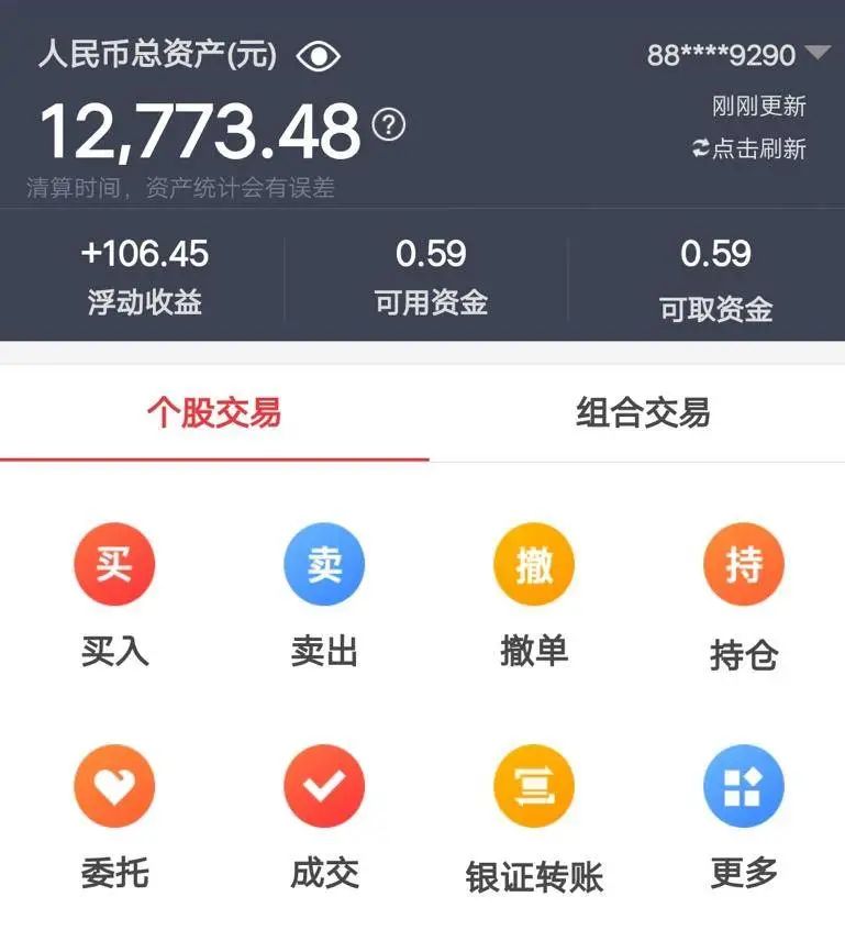 手里有1万块如何理财收益最大