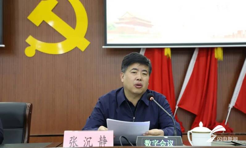 党的十九届五中全会精神第一期专题学习班开班|全会|李洪文_新浪新闻