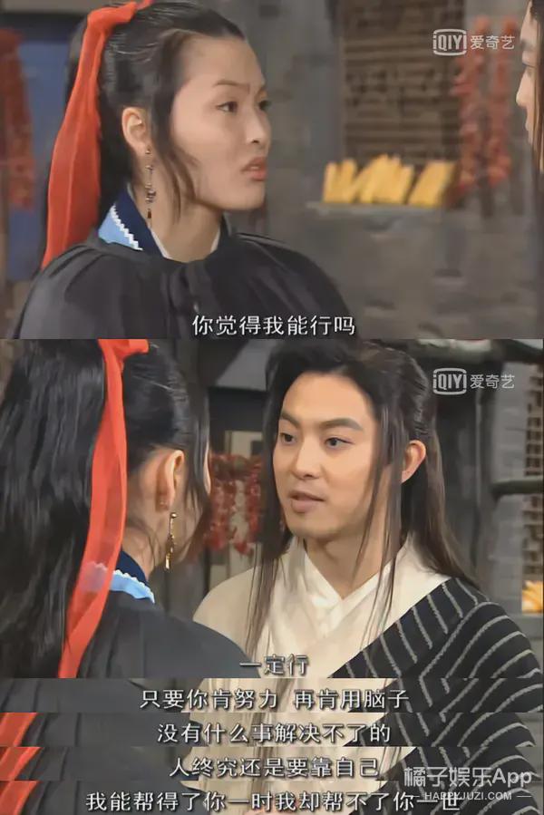 但俩人之间的相处真的非常暖心:虽说这"天下第一女捕头"和"名震江湖