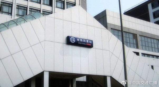 11月24日(明日)至28日北京地铁八通线四惠站