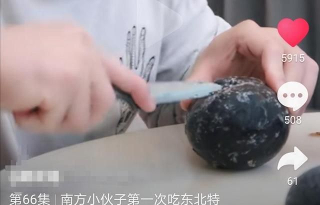 小伙网购东北冻梨,试吃后表示很失望,看到吃法后东北人已笑趴休闲区蓝鸢梦想 - Www.slyday.coM