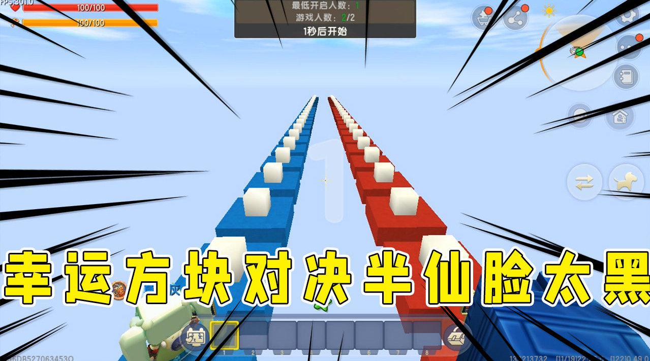 迷你世界极限生存28:半仙为了收集材料满世界撸罐子