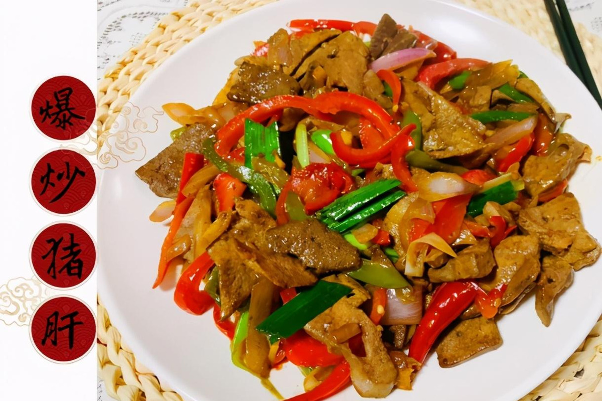 家常炒猪肝,三分钟快手菜,炒久了可就不好吃了
