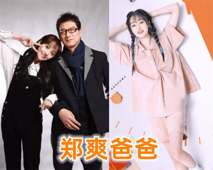 明星爸爸都这么帅?赵露思爸爸能出道,段小微:这是哥哥吧