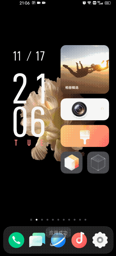 88小时精心制作,originos行为壁纸视觉效果堪比电影|壁