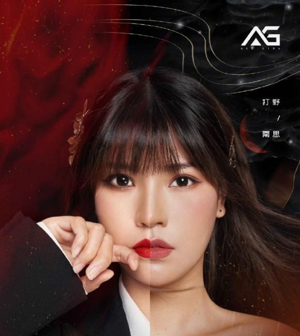 ag女玩家战队海报公布,看到梦嫂的身材后,粉丝:梦泪好眼光