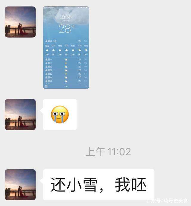 小伙网购东北“冻梨”,品尝过后太难吃,看到吃法后笑趴了!休闲区蓝鸢梦想 - Www.slyday.coM 小伙网购东北“冻梨”,品尝过后太难吃,看到吃法后笑趴了!休闲区蓝鸢梦想 - Www.slyday.coM