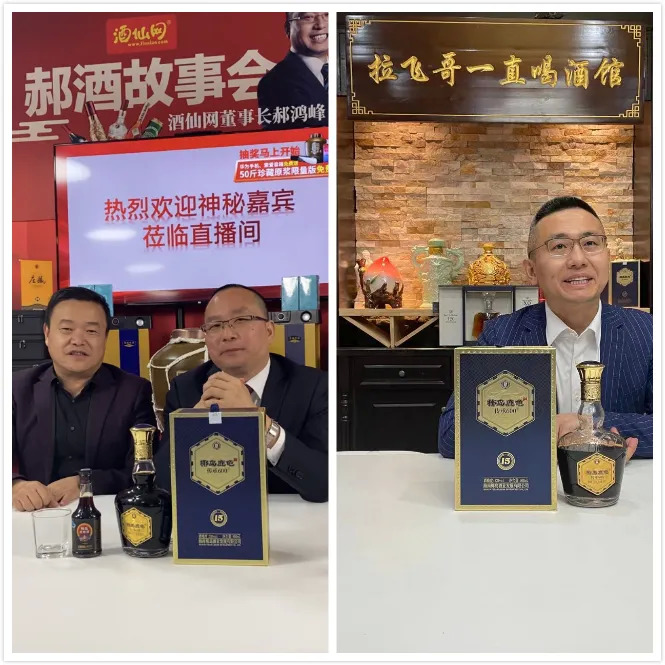 潘长江拉飞哥实力带货椰岛亮出哪款顶流单品