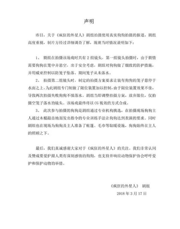 《狼殿下》苍鹰真伪引热议,为何总有剧组被人质疑虐待动物?休闲区蓝鸢梦想 - Www.slyday.coM 《狼殿下》苍鹰真伪引热议,为何总有剧组被人质疑虐待动物?休闲区蓝鸢梦想 - Www.slyday.coM