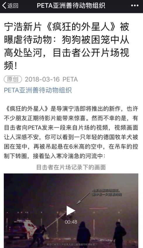 《狼殿下》苍鹰真伪引热议,为何总有剧组被人质疑虐待动物?休闲区蓝鸢梦想 - Www.slyday.coM 《狼殿下》苍鹰真伪引热议,为何总有剧组被人质疑虐待动物?休闲区蓝鸢梦想 - Www.slyday.coM