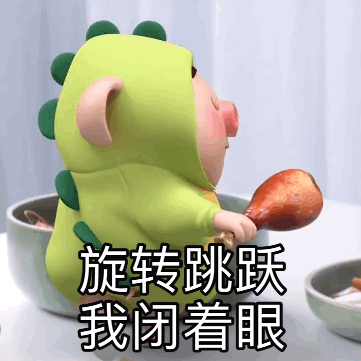 干饭人表情包#ps:点击评论里,有惊喜哦![偷乐][偷乐][偷乐]