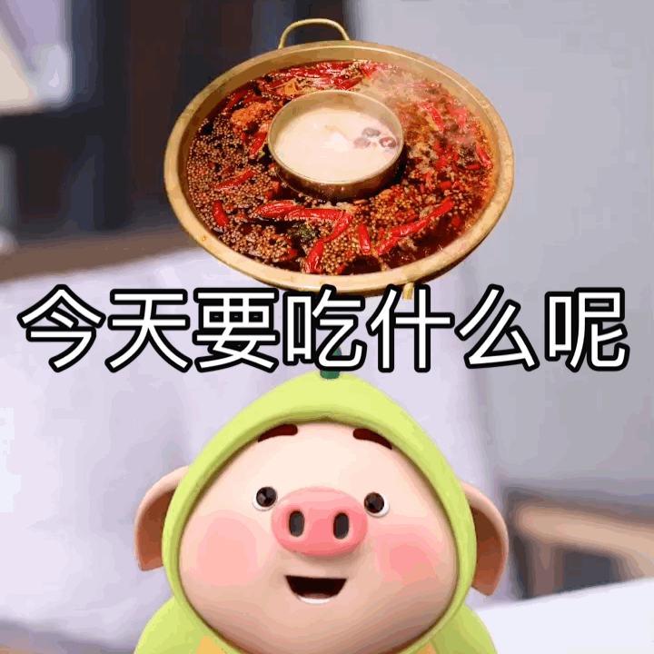 干啥啥不行吃饭第一名没关系毕竟是的冬天