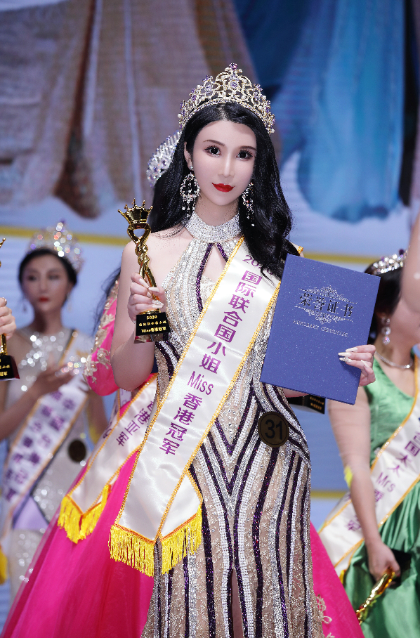 2020国际联合国香港总冠军李宓儿美丽女孩的选美之路