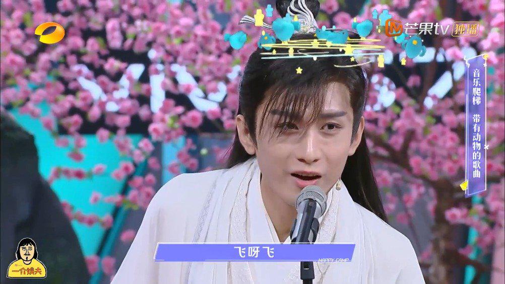成毅快乐大本营唱歌环节cut 成毅果然家里有这个条件
