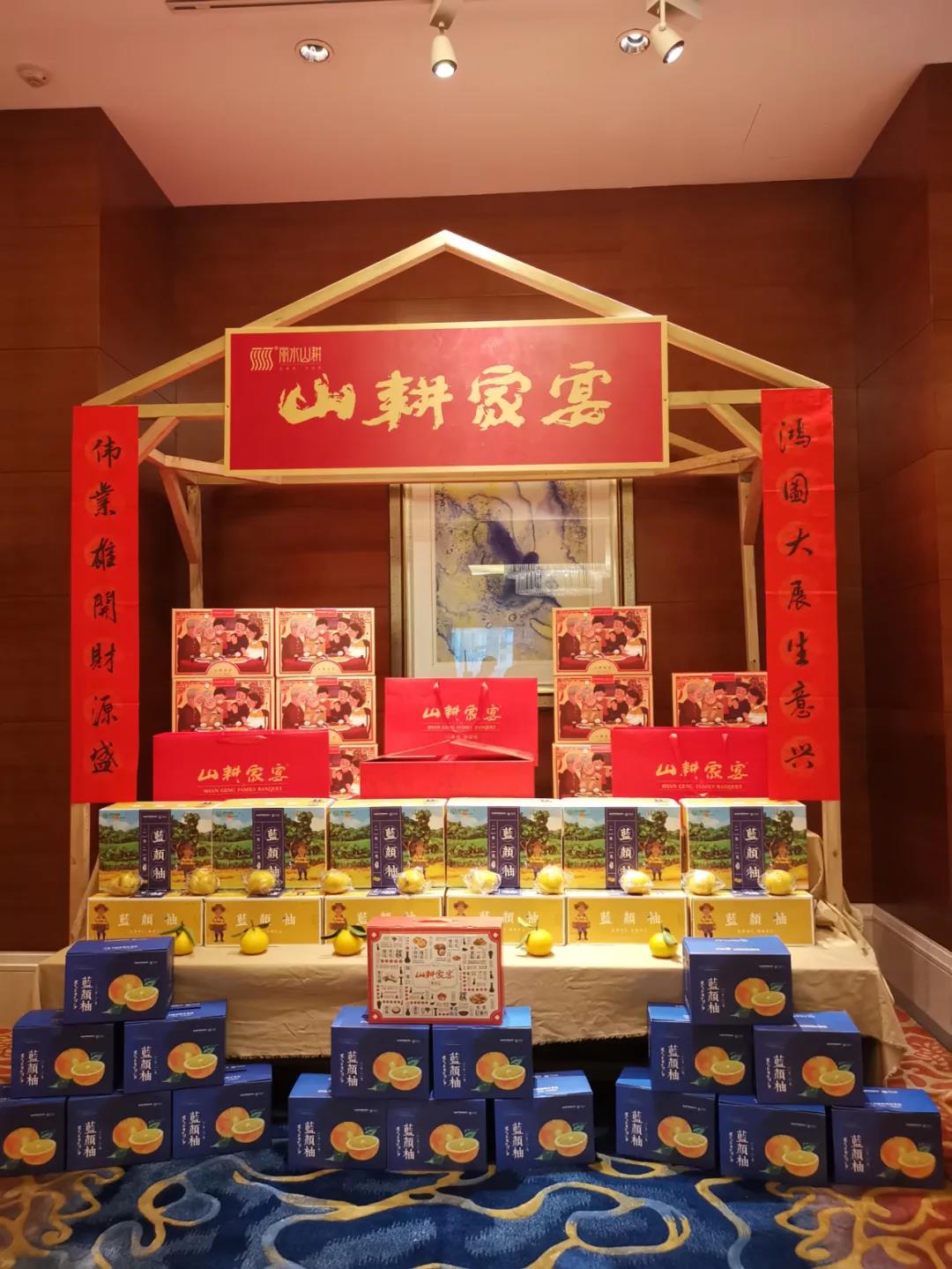 尝"山耕家宴" 品"丽水味道",上海市民抢鲜感受最早年味