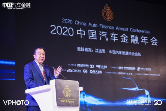 汽车金融排名2020_中国汽车流通协会:2020年汽车金融满意度排行榜