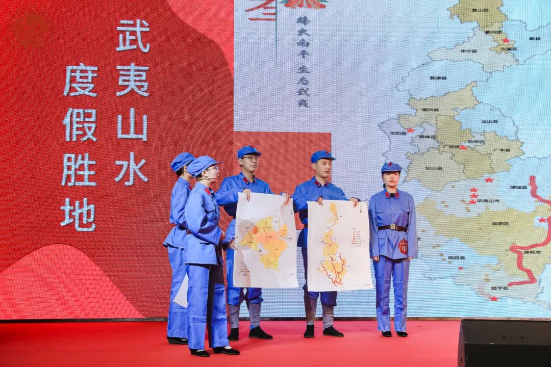 第十届全国大学生红色旅游创意策划大赛总决赛福建南平落幕