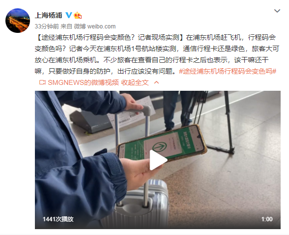 图片来源:上海市杨浦区政府官微@上海杨浦