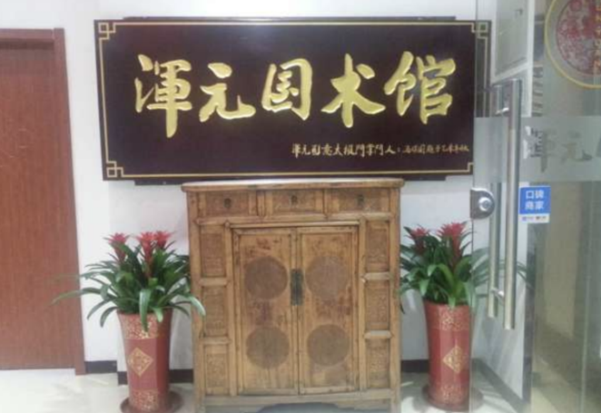 揭秘“大师”马保国的商业版图|马保国_新浪新闻