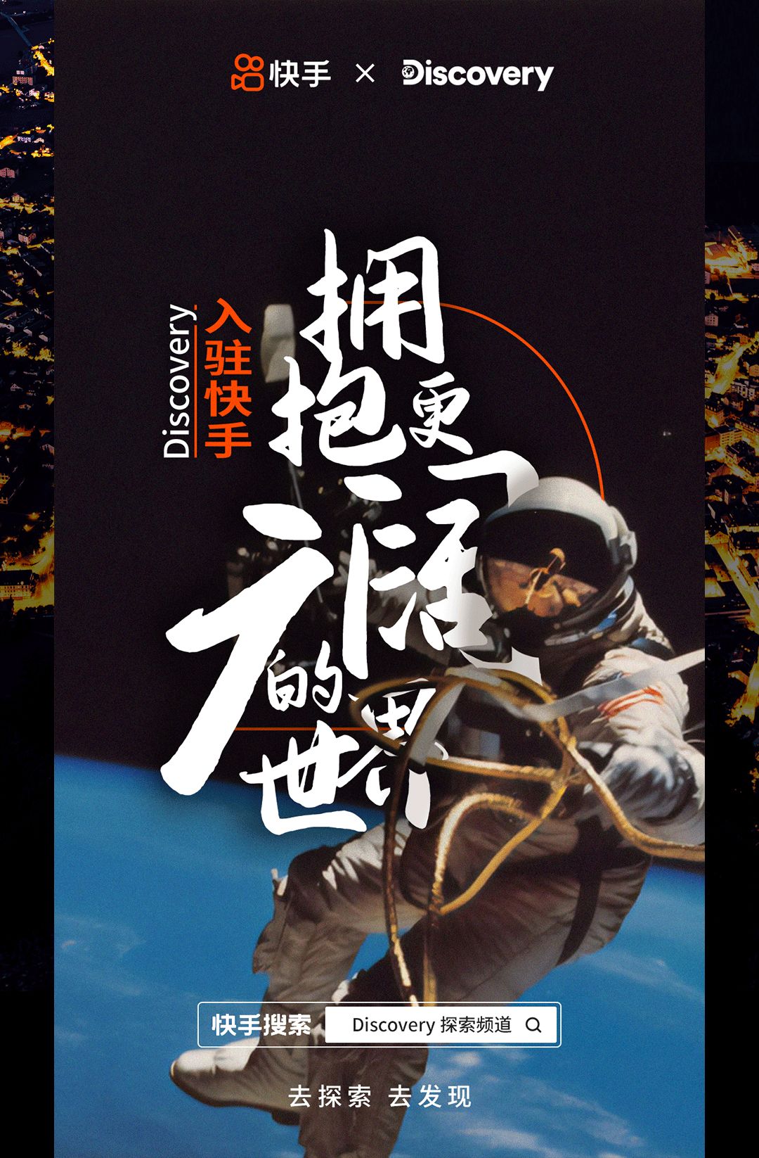 发现意想不到的宝藏