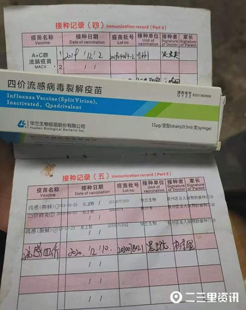 博爱医院