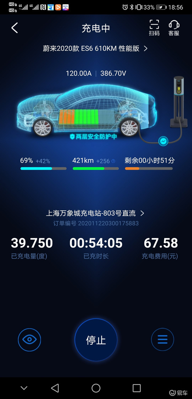 实测蔚来100kwh电池包真实续航接近nedc里程