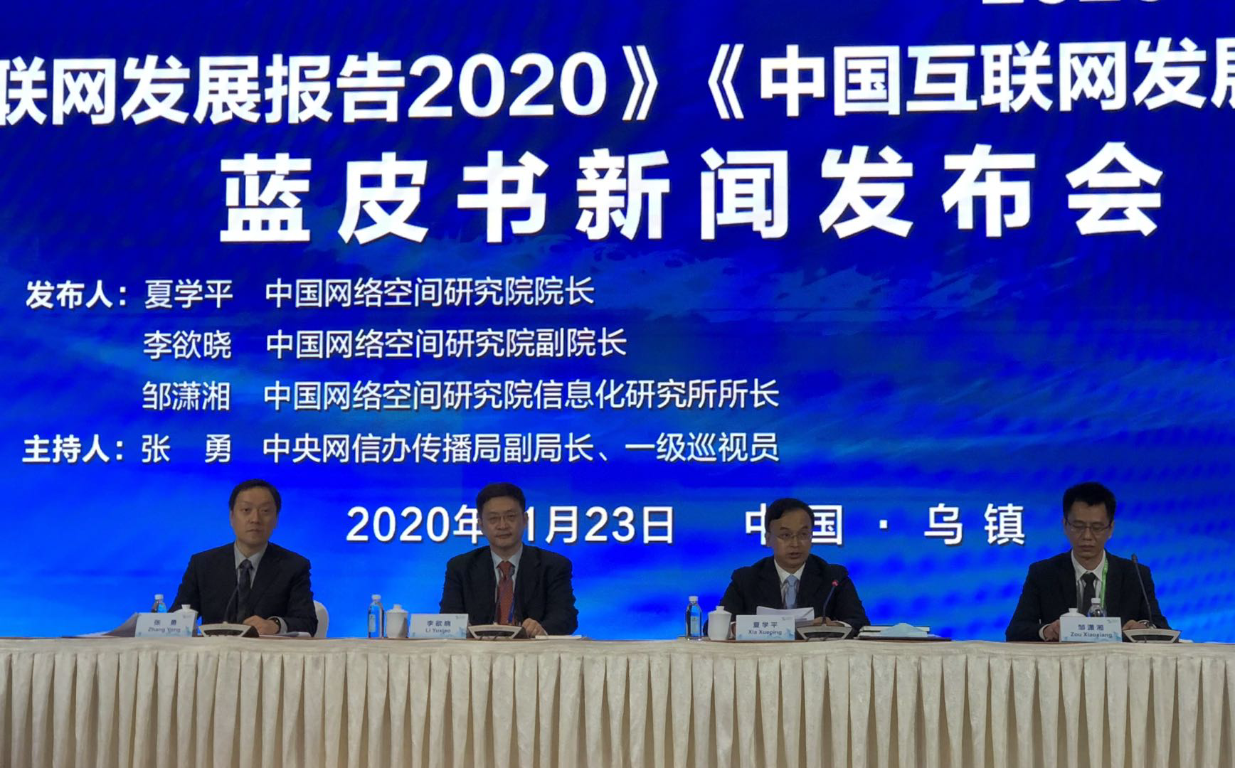 2020全世界总统排名_上海公布2020世界大学排名,法国创佳绩,总(2)