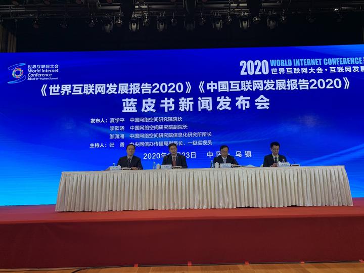 互联网2020排名_2020工业互联网平台排名之工信部公示15个2020年工业互联