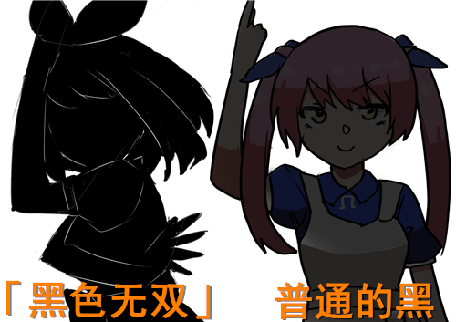 出现了各种可以让网友发挥创意的最黑颜料,直至今年的黑色无双系列