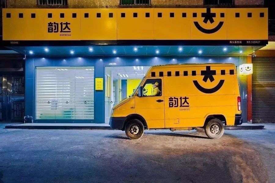 8亿项目落地;韵达福建电商产业园开工;93.5%受访者点赞双11快递速度