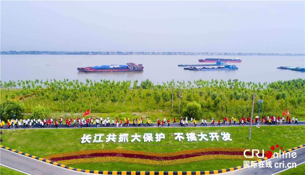 【共舞长江经济带看高质量发展】清理化工企业建负面清单 九江沿江