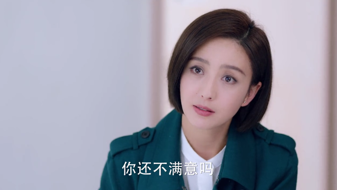 爱的厘米蓝俏俏密约陈志军徐清风吃醋关雨晴把房子给他