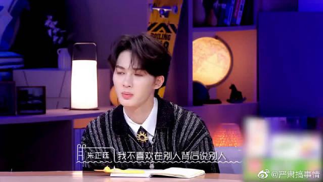 我们恋爱吧:赵嘉祺突然回归,惊喜众人,张岑岑终于主动了