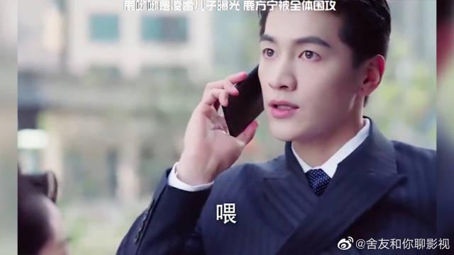 唐萍萍追凌睿追到医院去了 却不料被凌睿拒绝了