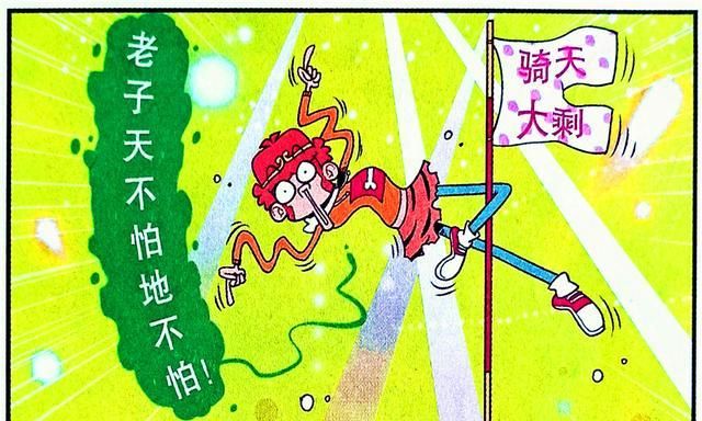 竟还发现五指山的"大秘密"!